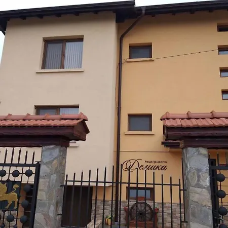 Къща За Гости Демика Apartment Sapareva Banya